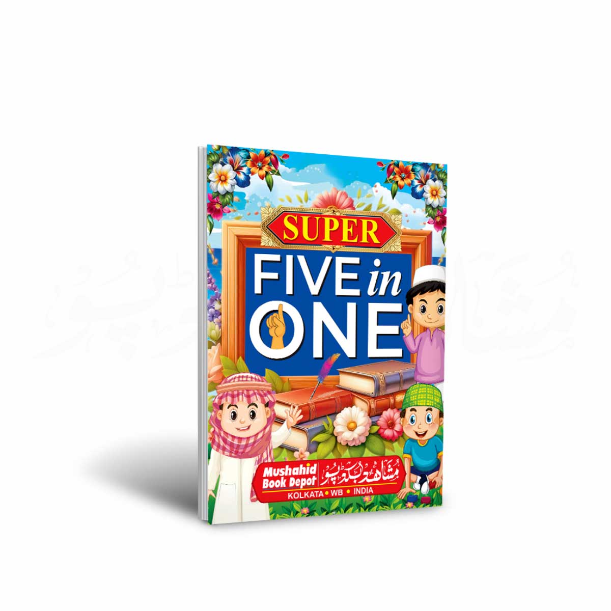 Super Five in One 32pgs XL AP